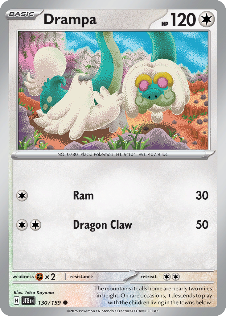 Drampa 130/159