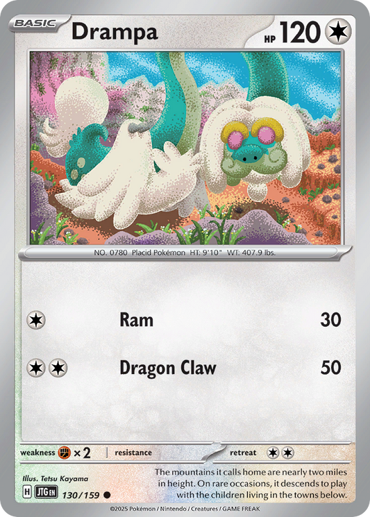 Drampa 130/159