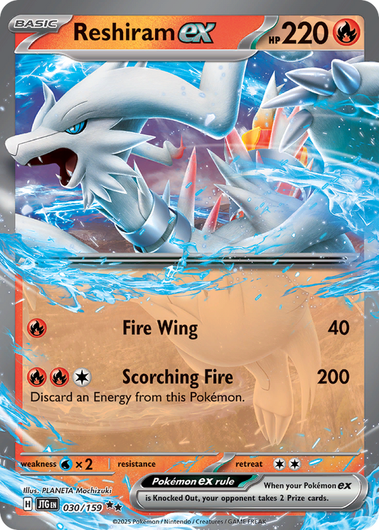 Reshiram ex 030/159