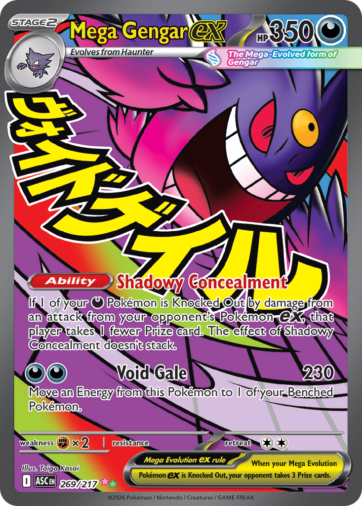 269 Mega Gengar ex - Ascended Heroes | Pokémon TCG