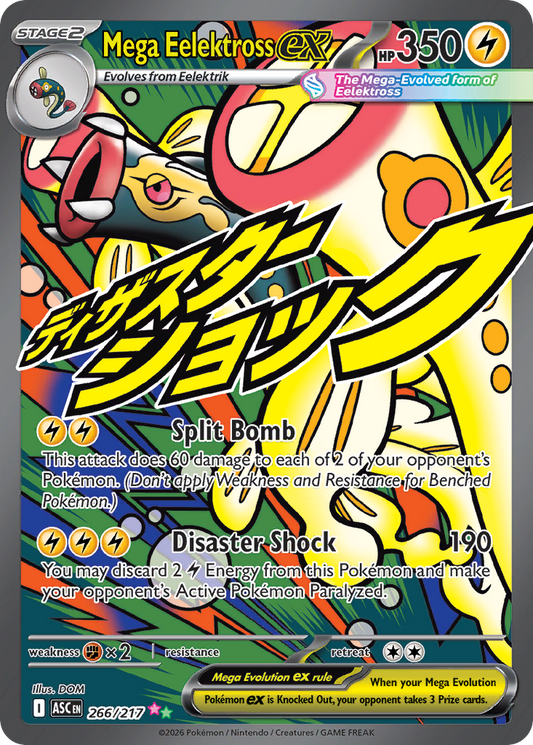 266 Mega Eelektross ex - Ascended Heroes | Pokémon TCG