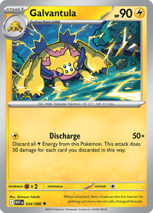 034/086 -  White Flare - Galvantula (Poke Ball)